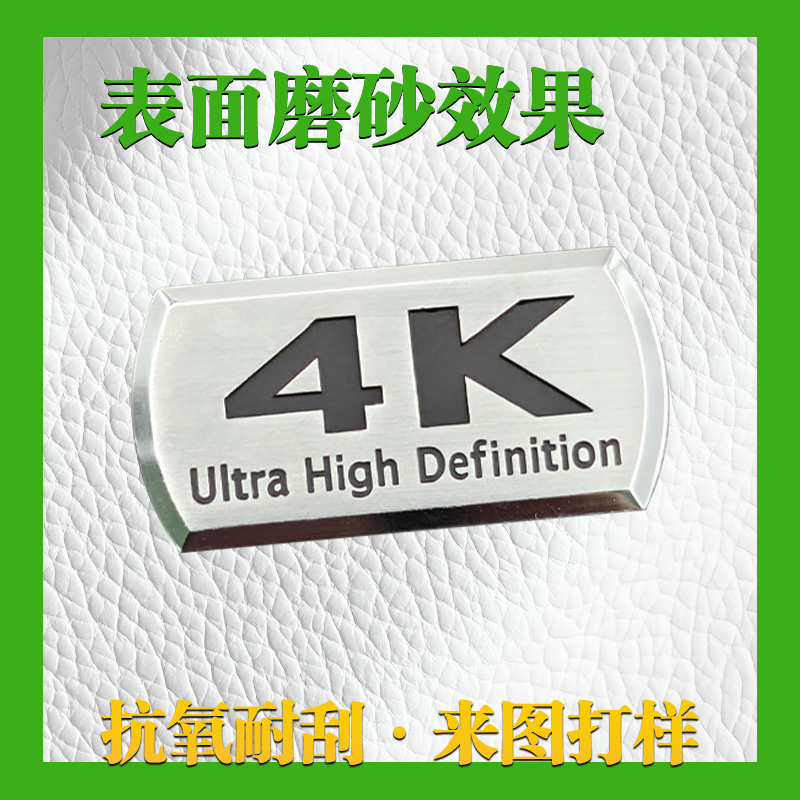 4K電鑄厚標